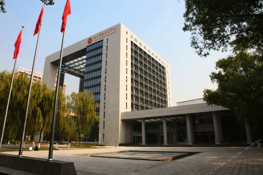 Geosciences International Conference Centre Hotel Peking  Buitenkant foto